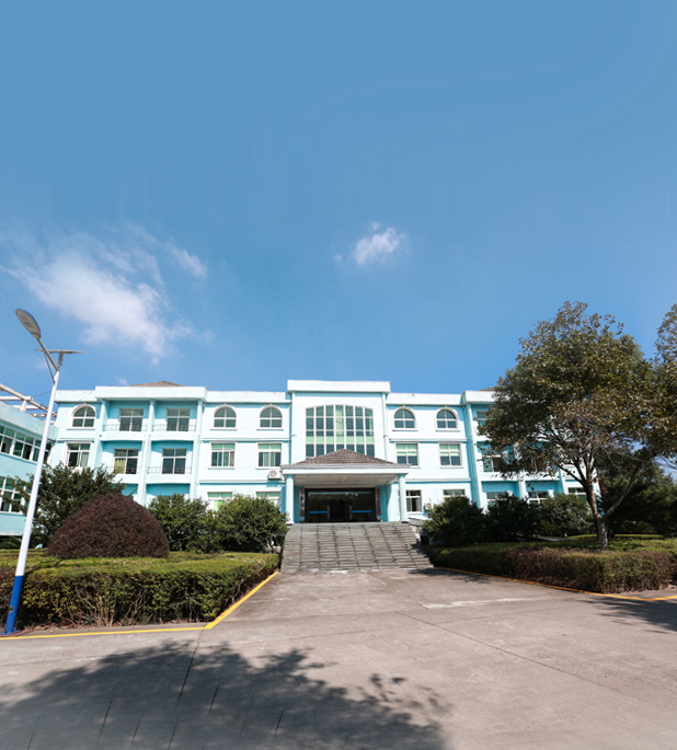 浙江新三和医药化工股份有限公司